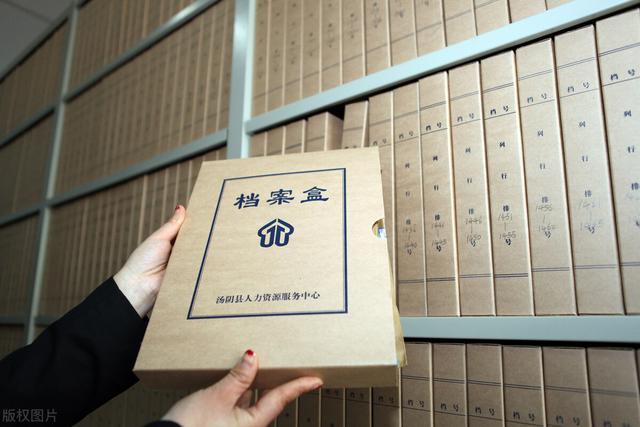 中国处理灵异神秘部门，你见过你自己的档案吗你的档案里有些什么你知道吗
