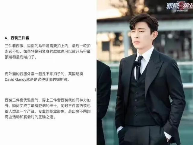 罗云熙身高:请问内地还有没有古装和现代扮相都超越杨洋的明星