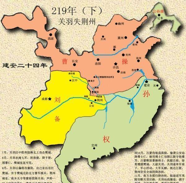 三国中十大灵异事件:《三国演义》中哪些事件是不符合正史的？