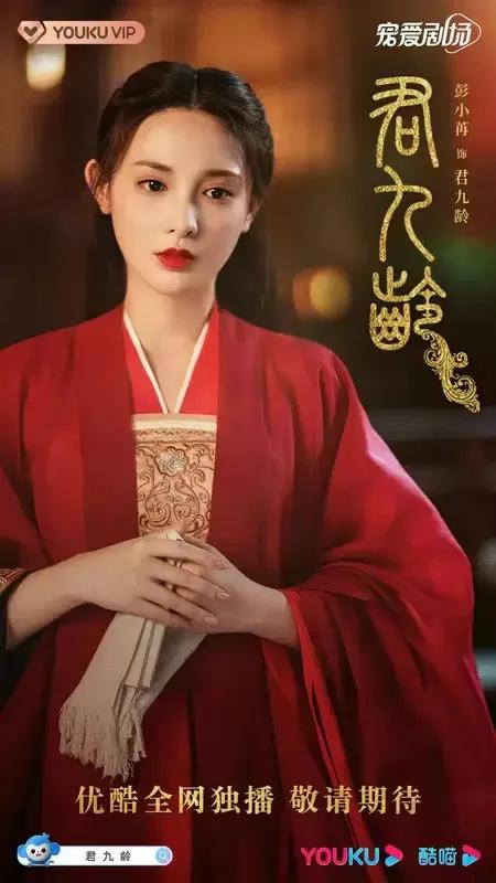 君九龄大致写了什么:君九龄的结局是什么，九龄和谁在一起了？