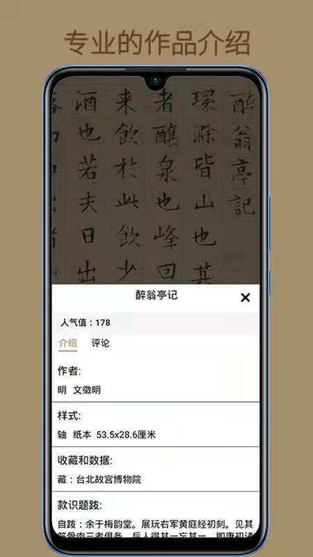 中华藏獒网最新版app下载:有什么艺术类的手机app吗？