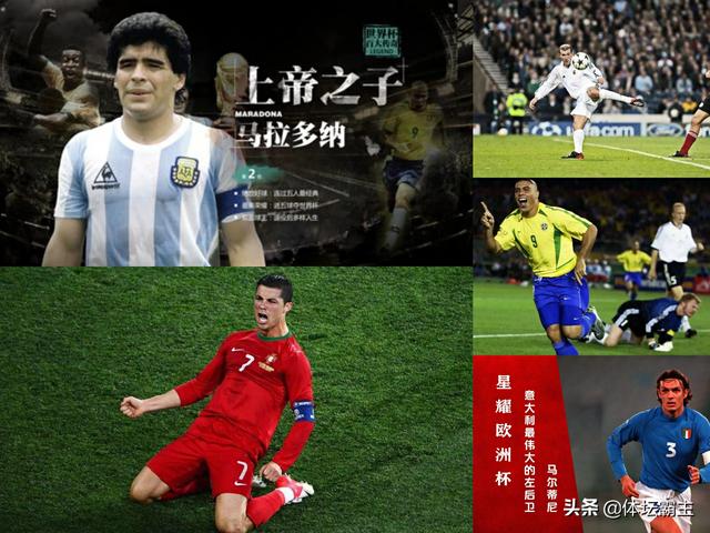 足球史上最强十一人分别是谁？插图35