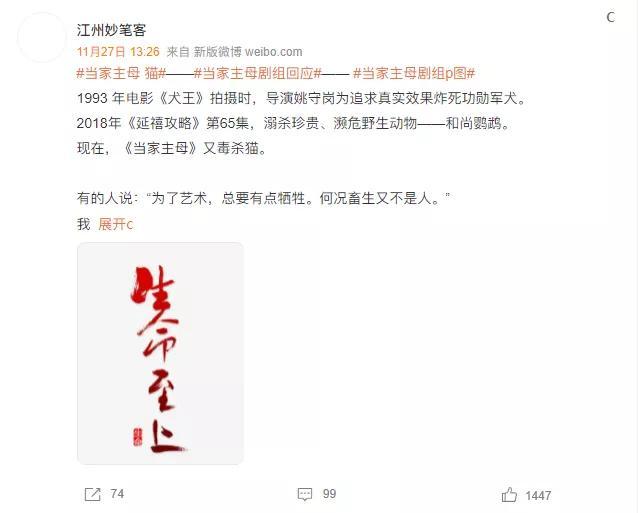 宠物志愿 全cg:宠物志愿全cg攻略 “杀狗虐猫”的影视剧，什么时候凉？