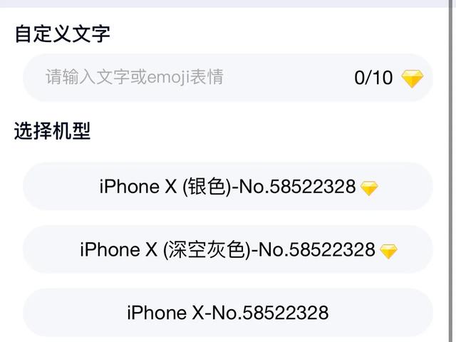为什么QQ只有iPhone在线，而没有其他手机的在线显示？插图9