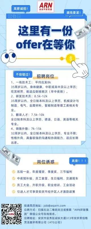 公务员的工资够养家糊口吗？