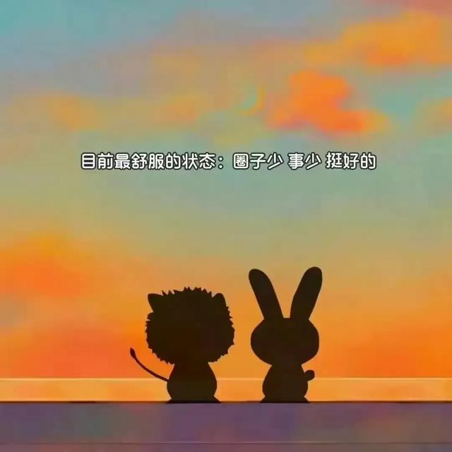 有一种人,独来独往,不交朋友也不联系别人,正常吗？