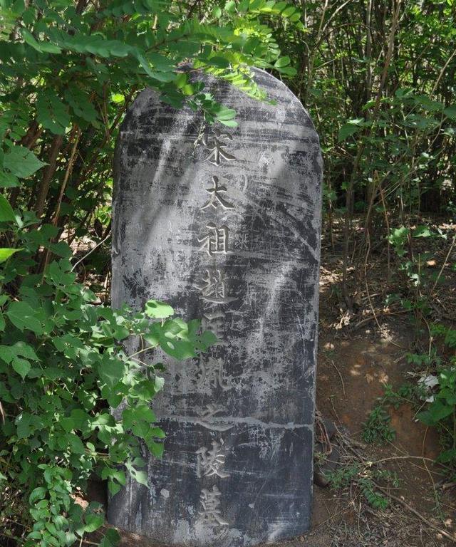 赵匡胤永昌陵灵异事件:赵匡胤的陵寝为何会被盗？赵匡胤的陵寝被盗后尸身真的受辱了吗？