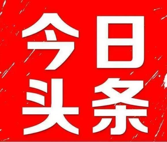 微信发朋友圈软件哪个好用:微头条会不会慢慢的替代朋友圈？