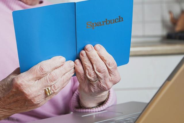 如果你已经七老八十了，会不会把存单、房本、养老卡交给子女保管？插图27