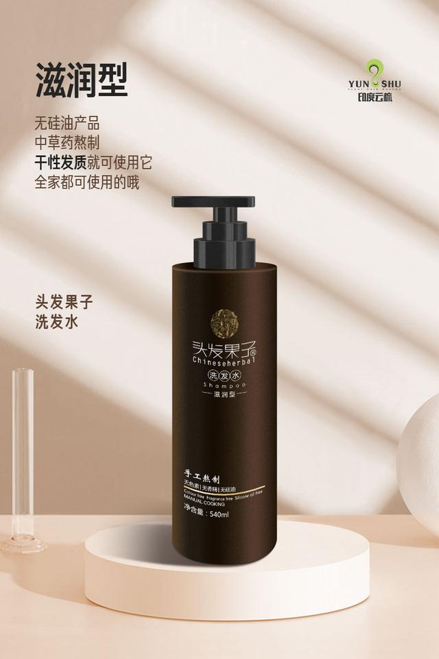 脱发厉害,有哪些好的洗发水推荐？