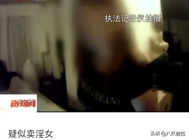 黄海波被谁害的:钢琴家李某迪嫖娼被抓事件，会不会是得罪了什么人？