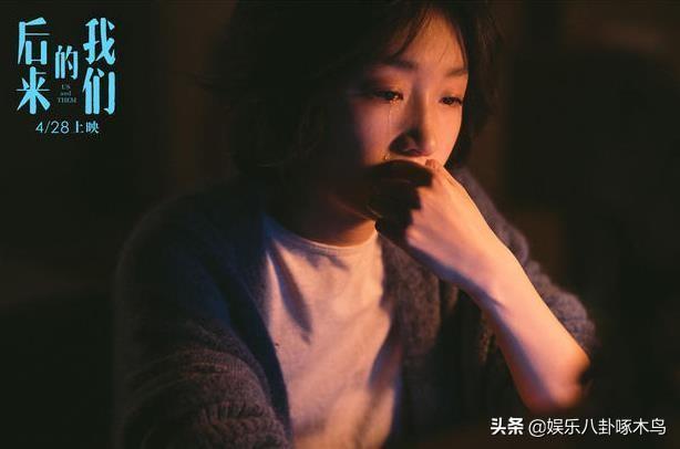 周冬雨成绩:周冬雨成绩那么差还能在娱乐圈发展的那么好，究竟凭什么？