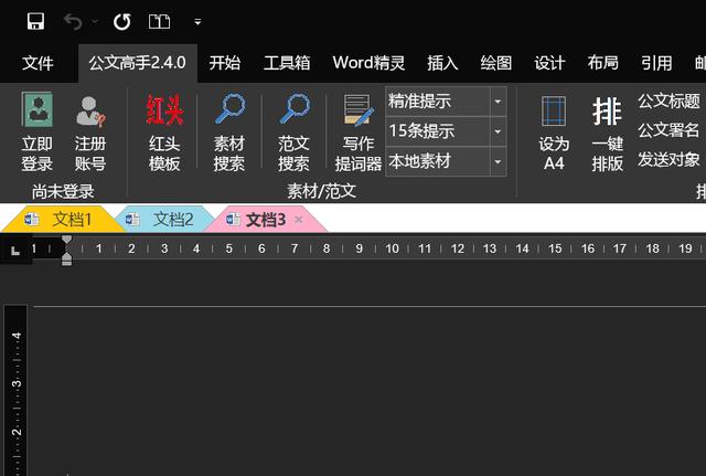 你知道电脑最常用的软件是什么吗电脑上必备安装的软件都有哪些