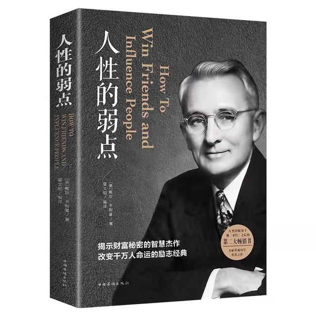推荐几本大彻大悟的好书,好吗？