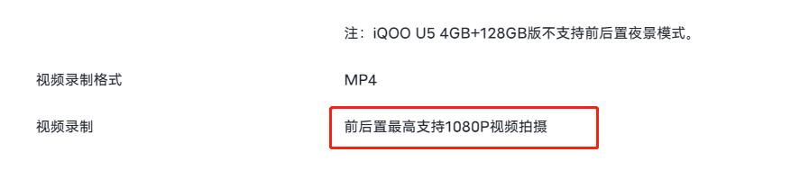 888真人官网:一千多的手机和五六千的手机，区别在哪里？真的是智商税吗？