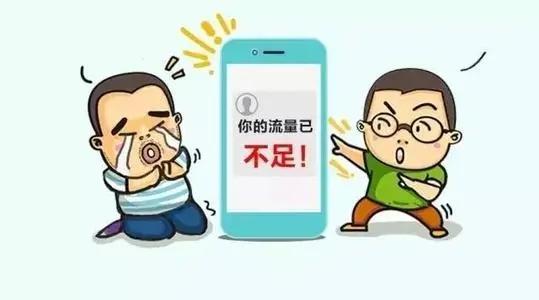 移动手机如何免费领取流量