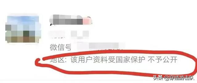 为什么有的中国人在微信上显示住在外国(微信显示境外是什么回事)