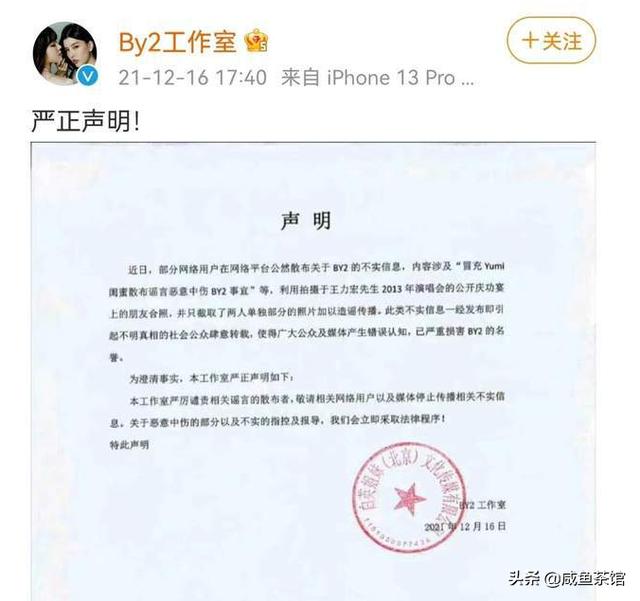 搜花狸猫娱乐社区:前妻李靓蕾发文意指王力宏违背规定都要开party的女生是谁？