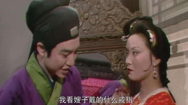 贾瑞为什么敢打王熙凤的主意？插图27