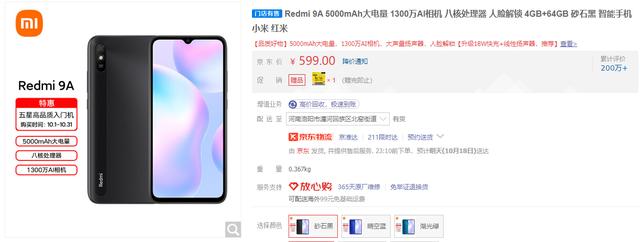 什么牌子的哪一款手机性价比高一点？