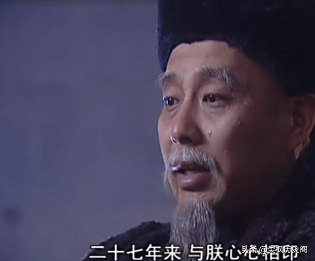 《康熙王朝》中容妃是康熙最喜欢的妃子，为什么会被康熙送入宗人府，后来又杀死所有看见她刷马桶的人？插图47