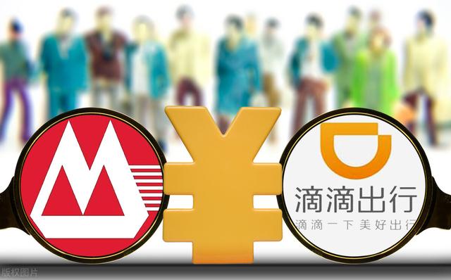 市值蒸发2800亿,阿里CEO连夜退出滴滴,滴滴还剩下什么？