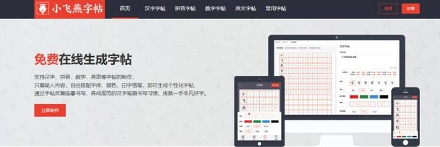 数字化商学院app(图6)