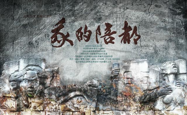 抗战时期为什么陪都是重庆而不是成都？