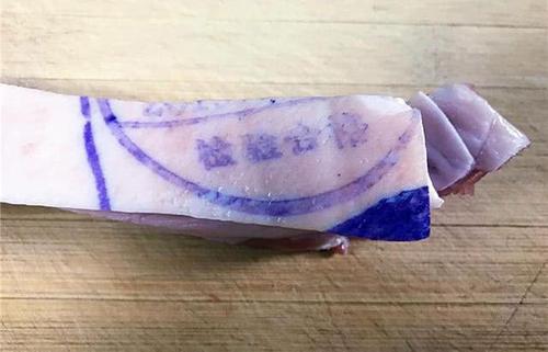 猪肉上的印章是什么意思盖在人身上能洗掉吗