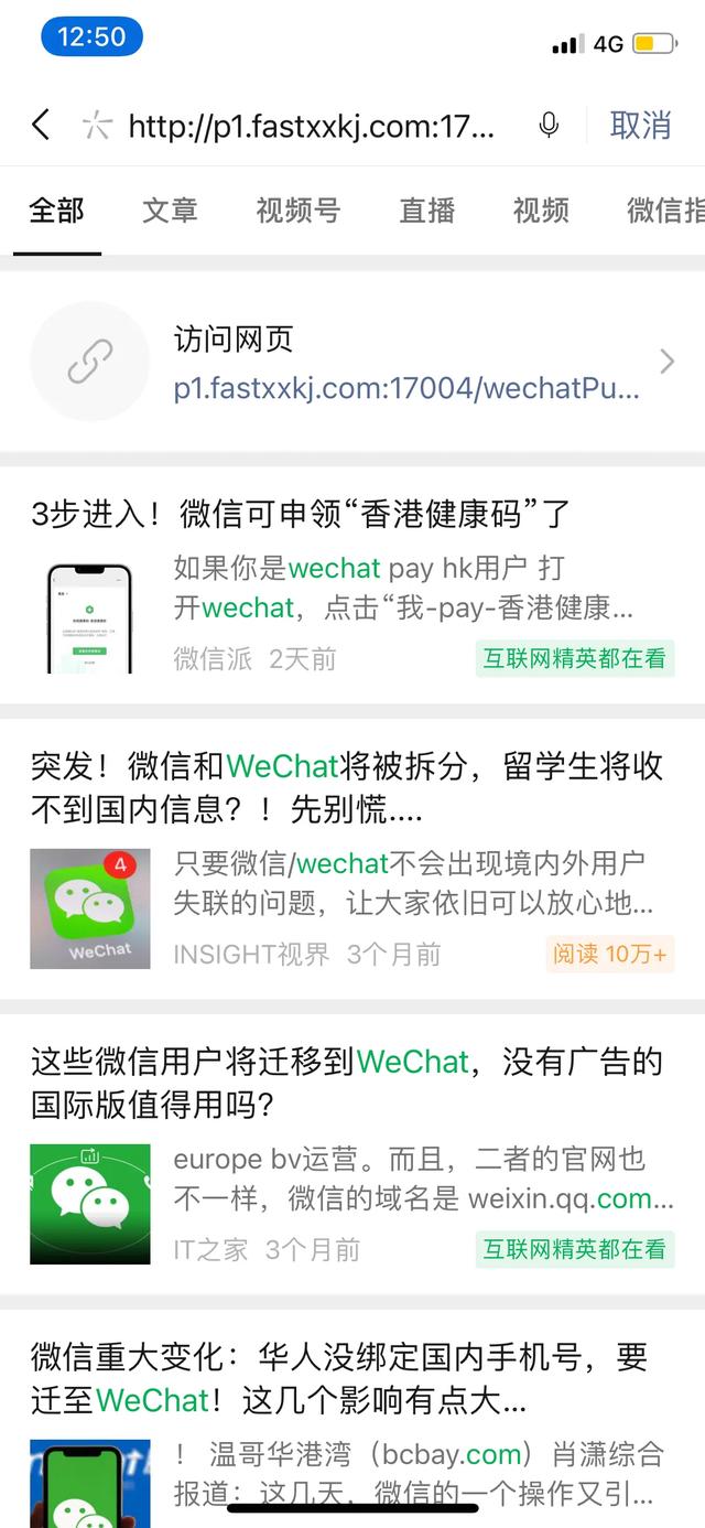 全网话费慢充，充100只要96，是什么套路？插图21