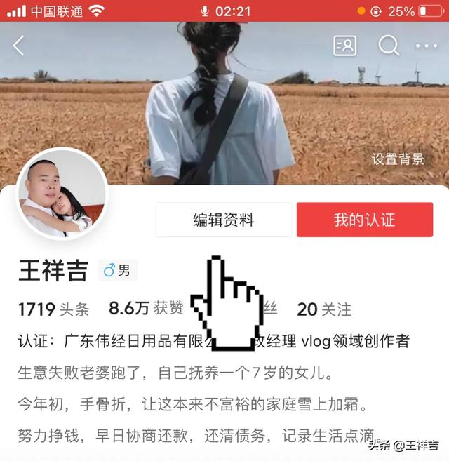 零门槛创业，有没有什么没什么门槛，不需要投资的兼职啊，日入一百就成