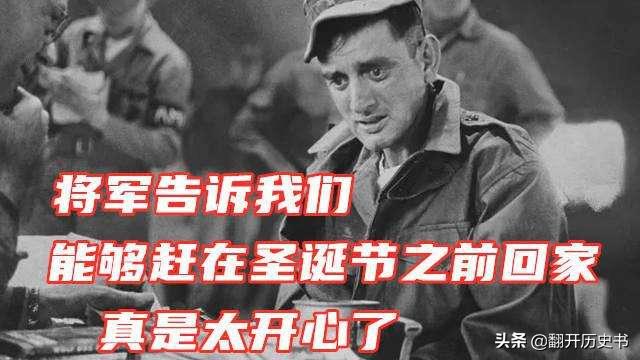 如果李奇微不被调离朝鲜战场，战争的局势会有多大变化？插图75