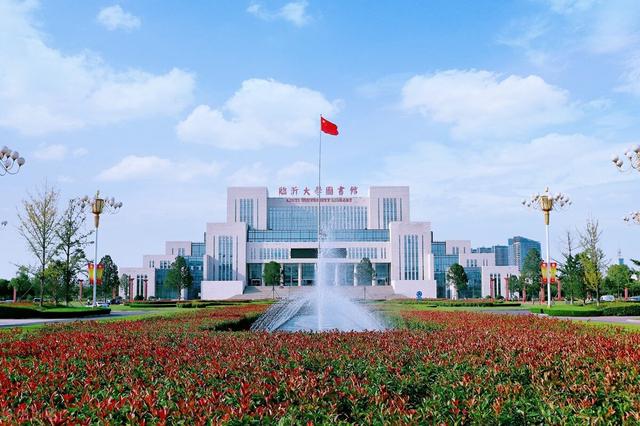 山東好大學(xué)排名一覽表 山東最好15所大學(xué)排名(圖6)