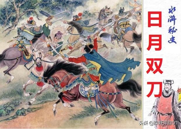 方腊活煮扈三娘:排名59位的扈三娘被低估了，按实力排地煞前几位应该没问题吧？