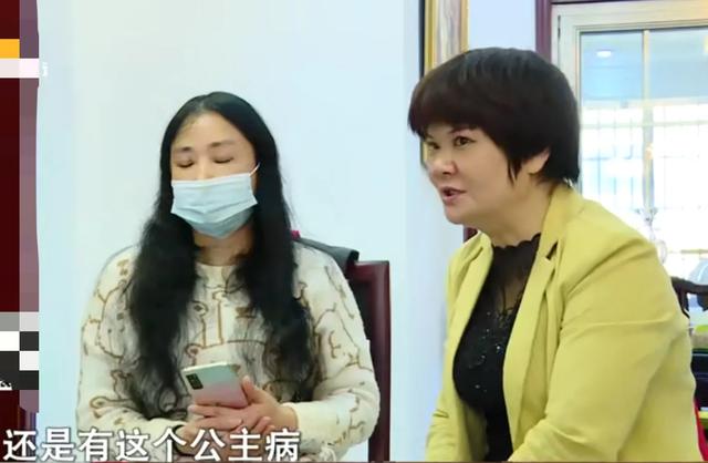 吉增和前妻:都说五十知天命，可有些女人五十岁了还有公主病，你见过这种吗？