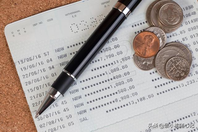 如果你已经七老八十了，会不会把存单、房本、养老卡交给子女保管？插图10