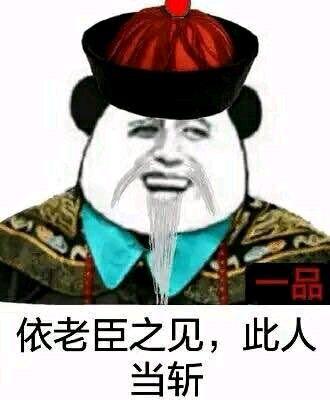 古代人怎么剪指甲视频在线播放:清朝皇帝怎么剃发，他不怕理发师趁机行刺么？
