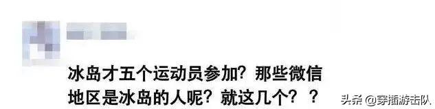 为什么有的中国人在微信上显示住在外国(微信显示境外是什么回事)