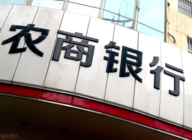 农商行推出10万起存，利率在4.26%的存款产品，还划算吗？插图21