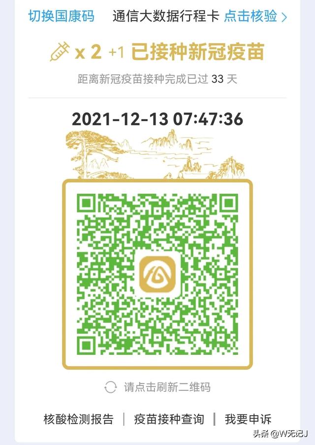 你们多久没感冒了,友友们！有没有来次感冒的冲动,多久感冒正常？