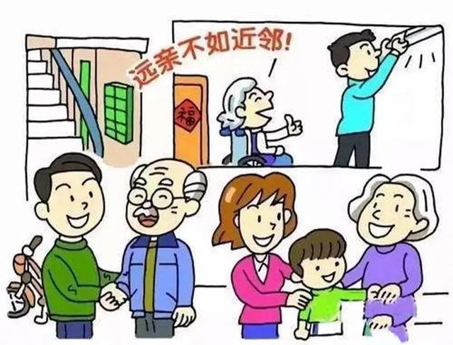 邻居好赛金宝不管好事坏事你与邻居之间都发生过哪些难以忘怀的事