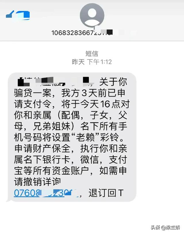 被执行人一辈子没钱咋办（如果老赖一辈子没钱还怎么办）