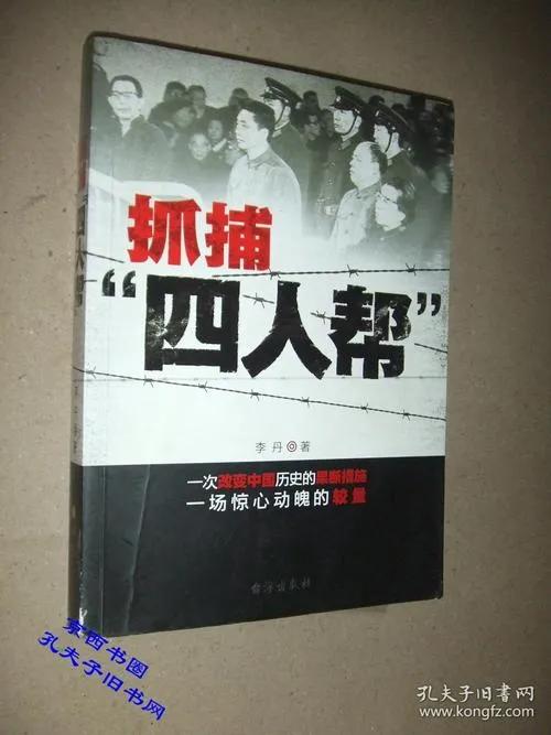 近代历史事件:中国近代历史上，发生过哪些骇人听闻的大案？