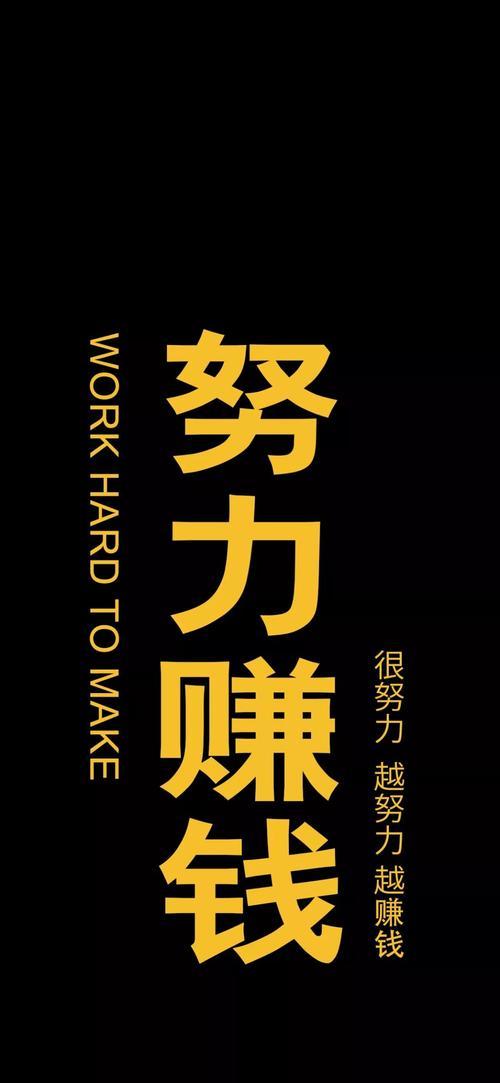 现在做什么生意赚钱最快？