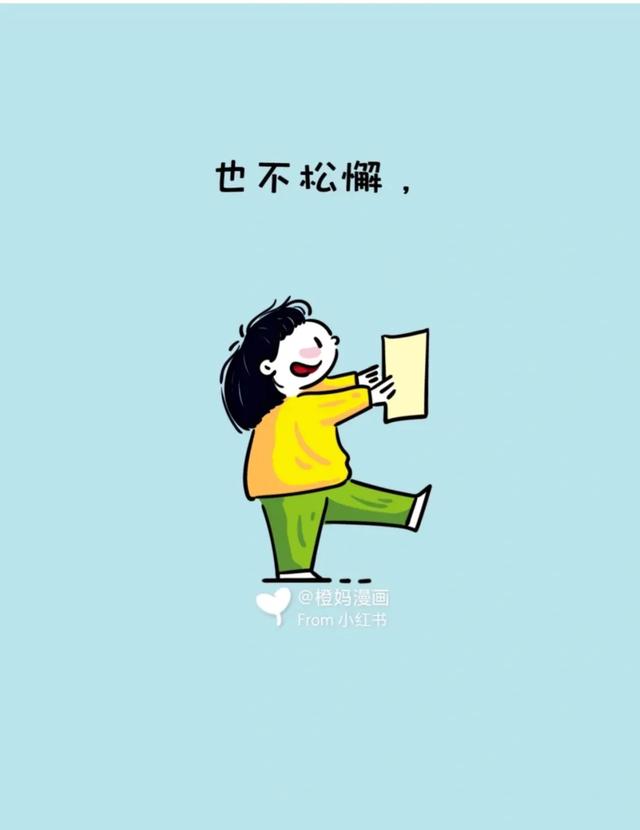 令人感到温暖的句子（29句）