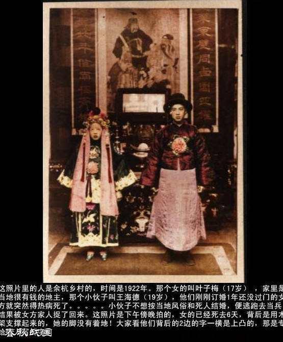 为谋取个人利益,盗取自己女儿尸体配阴亲,此行为违法吗？