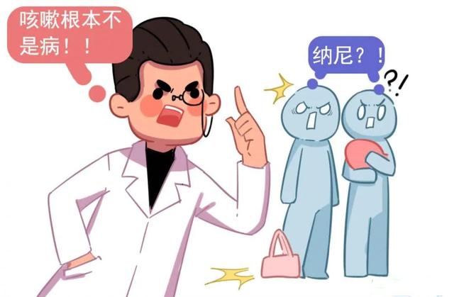 孩子老是干咳嗽怎么办:孩子咳嗽一个多月，干咳，吃了很多药不好怎么办？