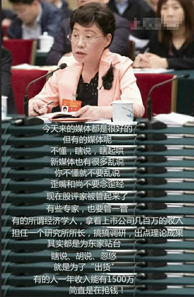 赵薇割韭菜是什么意思:赵薇是因为什么事情被下架了所有作品？