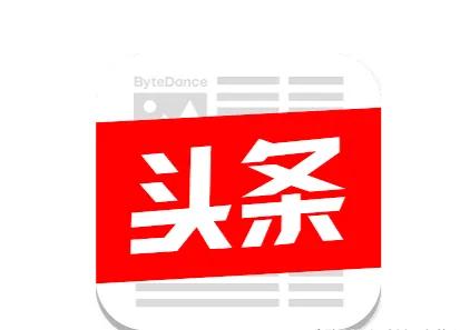 带着神仙红包群回过去:你在今日头条的文章，微头条，视频，问答，有没有一篇收益过千(今日头条怎样才有收益)