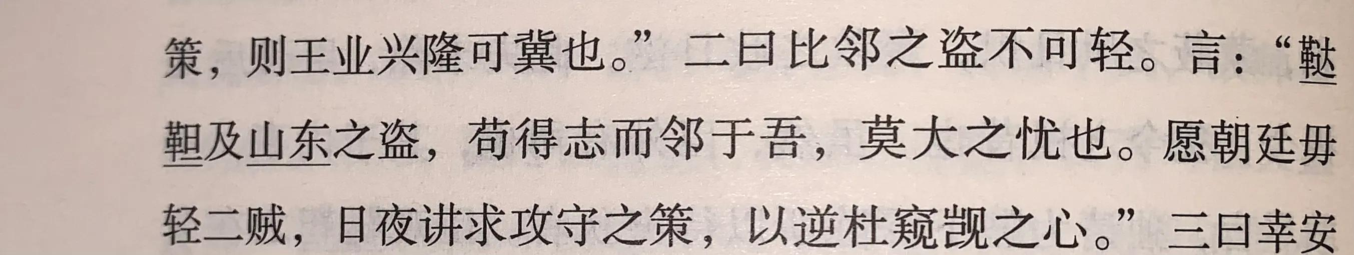 博来恩说明书:南宋的有识之士了解成吉思汗吗？他们可曾想过蒙古骑兵会打南宋？